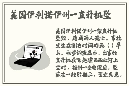 好色先生下载安装