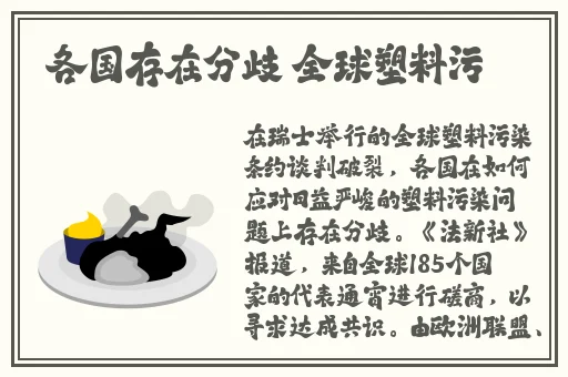 四虎新888网名