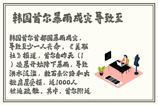 日韩AV无码久久精品免费蜜桔
