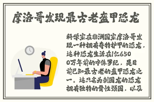 柚子猫甘雨的情人节礼物