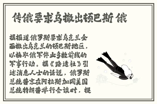 把腿张到最大看看扇贝就不疼了
