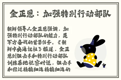 日产精品一二三四区气温